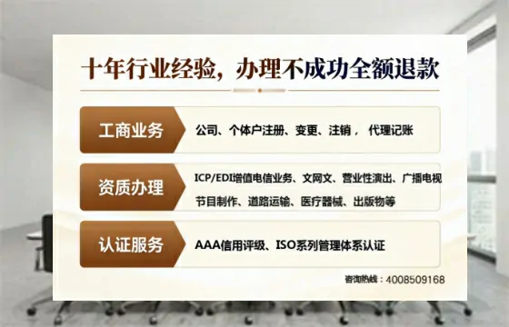 淄博办理<a href='https://www.tajlb.com/'>营业性演出许可证</a>的用处、流程与避坑指南