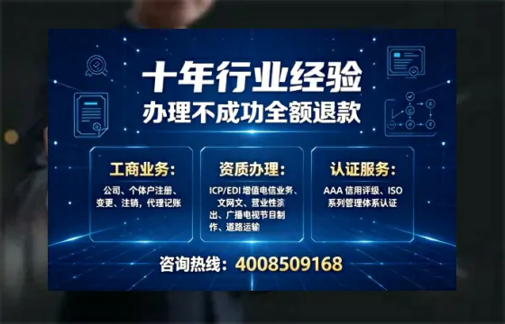 淄博办理<a href='https://www.tajlb.com/'>人力资源许可证</a>的用处、流程与实用指南