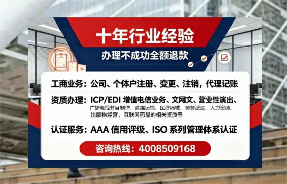 淄博办理<a href='https://www.tajlb.com/'>营业性演出许可证</a>的用处、流程与避坑指南