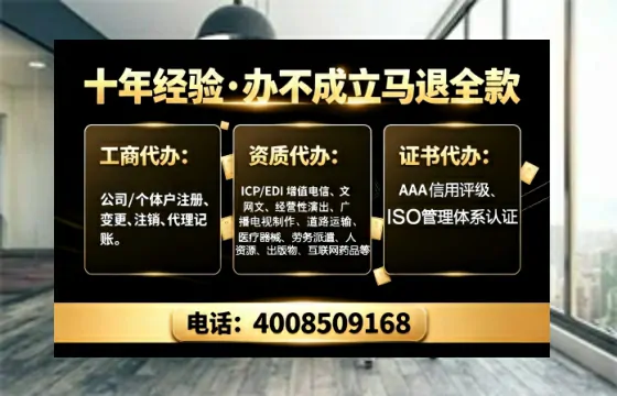淄博办理<a href='https://www.tajlb.com/'>人力资源许可证</a>的用处、流程与实用指南