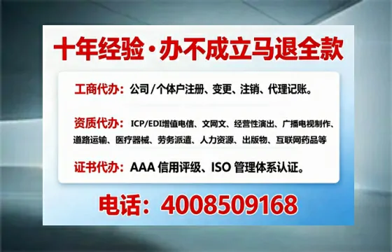 淄博办理<a href='https://www.tajlb.com/'>道路运输许可证</a>的用处、流程与实用指南