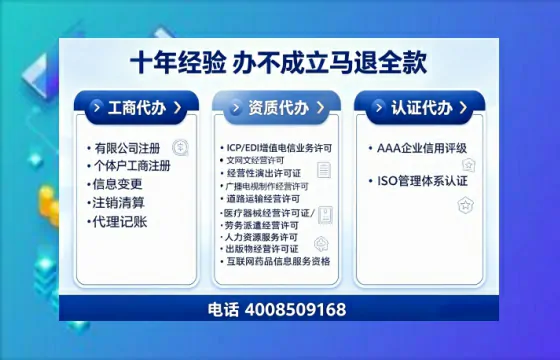 淄博办理<a href='https://www.tajlb.com/'>公共卫生许可证</a>的用处、流程与实用经验分享