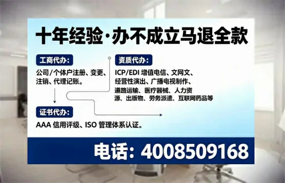 淄博办理<a href='https://www.tajlb.com/'>道路运输许可证</a>的用处、流程与实用指南