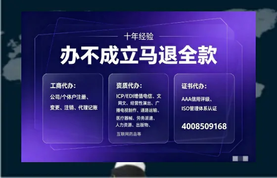 淄博办理<a href='https://www.tajlb.com/'>培训机构办学许可证</a>的用处、流程与避坑指南
