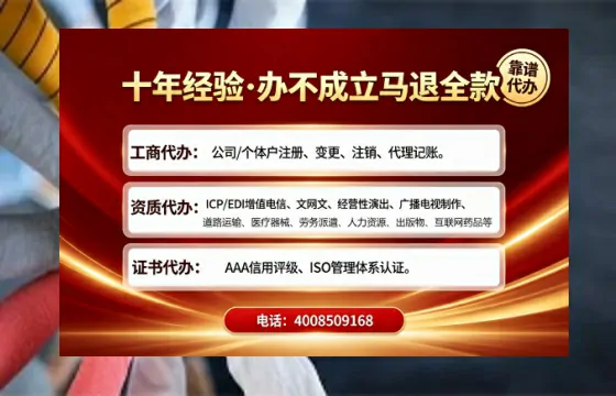 淄博办理<a href='https://www.tajlb.com/'>娱乐场所经营许可证</a>的用处、流程与实战经验分享