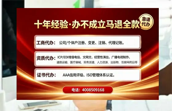 淄博办理<a href='https://www.tajlb.com/'>培训机构办学许可证</a>的用处、流程与避坑指南