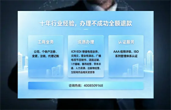 淄博办理<a href='https://www.tajlb.com/'>娱乐场所经营许可证</a>的用处、流程与实战经验分享