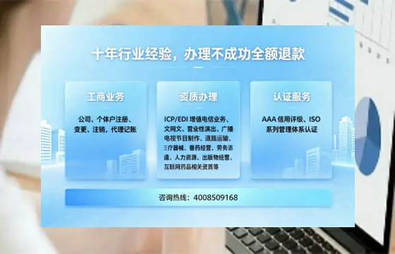 淄博办理<a href='https://www.tajlb.com/'>出版物经营许可证</a>的用处、流程与实用指南