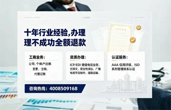 淄博办理<a href='https://www.tajlb.com/'>医疗机构执业许可证</a>的用处、流程与避坑指南