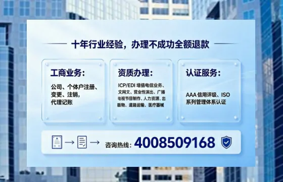 淄博办理<a href='https://www.tajlb.com/'>医疗机构执业许可证</a>的用处、流程与避坑指南