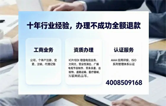 淄博办理<a href='https://www.tajlb.com/'>公共卫生许可证</a>的用处、流程与实用经验分享